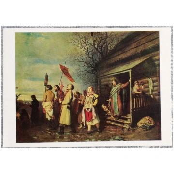 Vasilijs Perovs 1978 "Lauku gājiens Lieldienās" mā