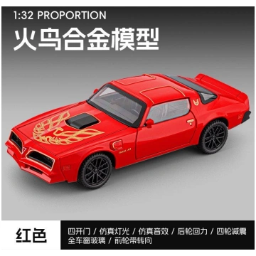 1:32 Pontiac Firebird Trans Am 2nd Generation Allo