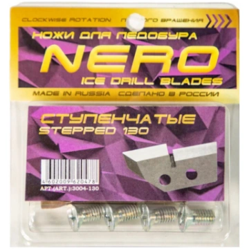NERO blades 130mm (R) | 4140050 | 4602009620478 | 