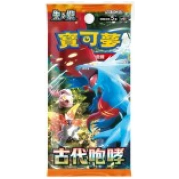 Pokemon Super Card Game TCG Trading Cards - Scarle
