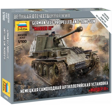 German Self-Propelled Anti Tank Gun "Marder III" Z