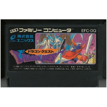DRAGON QUEST JAP