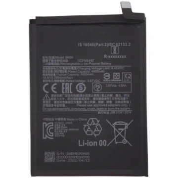 Battery XIAOMI Redmi Note 10s SM150687