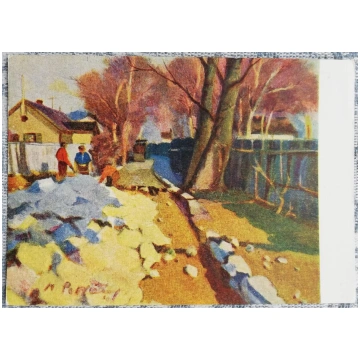 Nikolajs Petraškevičs 1958 akvareļa "Iela Mangaļos