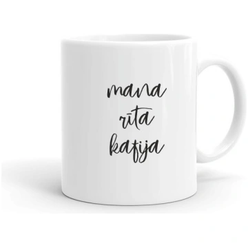 Krūze "Mana rīta kafija" Latviešiem