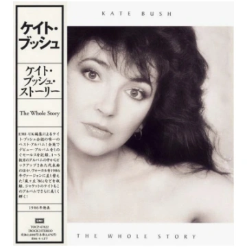 Lietots - CD Kate Bush – The Whole Story (japanese