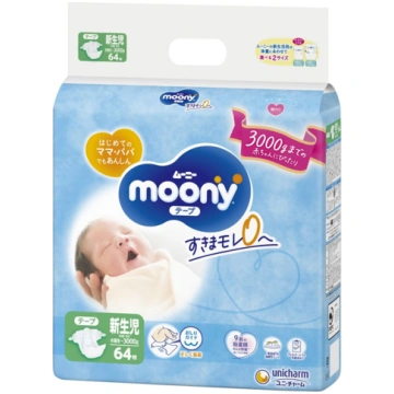 Moony priekšlaikus dzimušo autiņbiksītes 0-3 kg 64