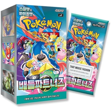 Pokémon kartes „Ceļabiedri: Ceļojums kopā“ (Journe