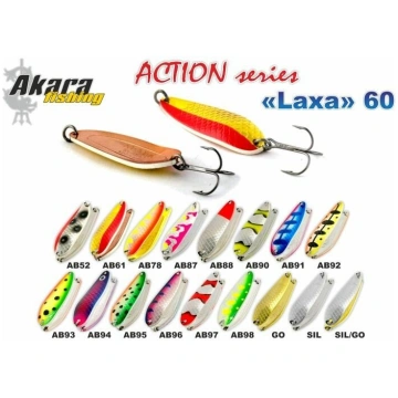 Vizulis šūpojošs AKARA LAXA ACTION