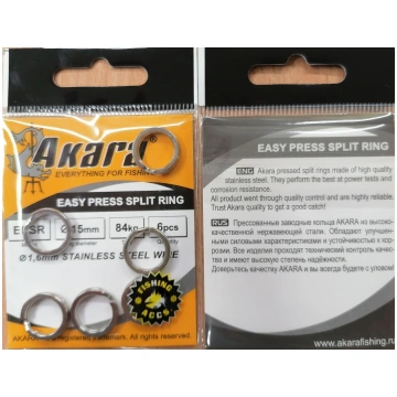 Akara easy press split ring 15