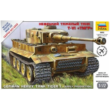 German Heavy Tank Tiger I Zvezda