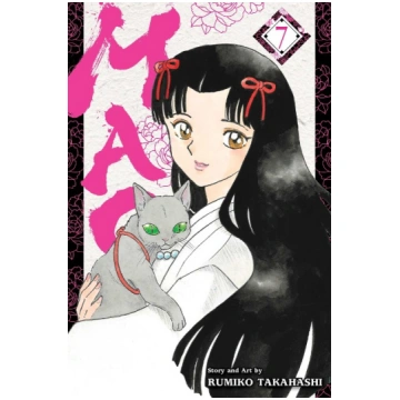 Mao, Vol. 7 Viz Media
