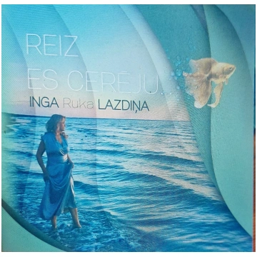 Inga Ruka Lazdina - Reiz Es Cerēju IRLREC
