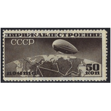 1931, PSRS, 50k, Solovjovs #376, Fototipija, Ar zī