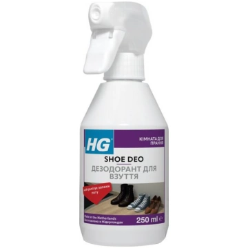 HG apavu atsvaidzinātājs - 250 ml