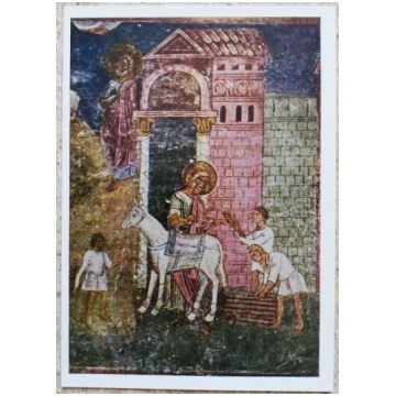 Nezināms mākslinieks 1971 Ābrahāma upurēšana. Deta