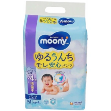 Moony Pull-Up Diapers for crawling babies PM 5-10