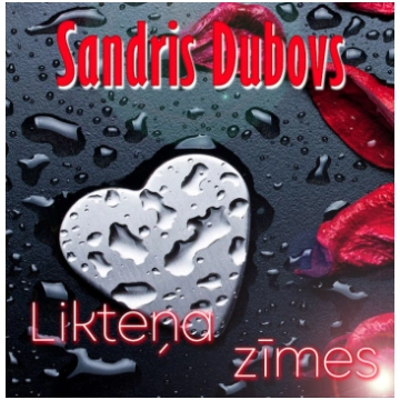 Sandris Dubovs - Likteņa Zīmes