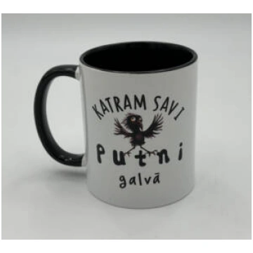 VaiDer Krūze ar apdruku Pati labākā mamma 330ml