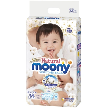 MOONY autiņbiksītes Natural M 6-11kg 46 gab