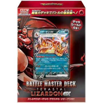 Pokémon TCG: Scarlet & Violet Battle Master Deck -
