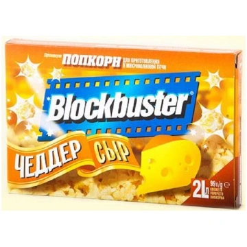 Popkorns BLOCKBUSTER, ar čedaras siera garšu, 99g