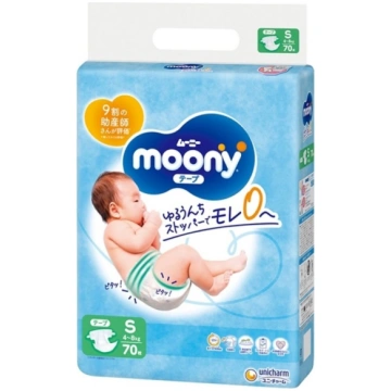 Autiņbiksītes Moony S 4-8kg 70gab
