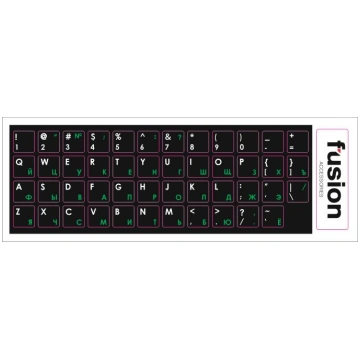 Fusion laminētas tastatūras uzlīmes RU / ENG Zaļas