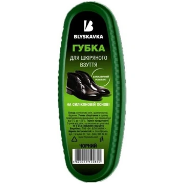BLYSKAVKA Vidēja izmēra apavu sūklis ādas apaviem,