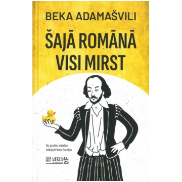 Šajā romānā visi mirst