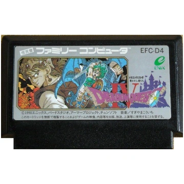 FAMICOM DRAGON QUEST IV JAP