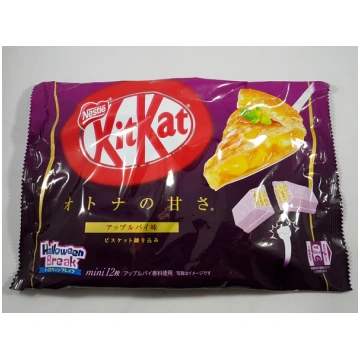 Nestle Japanese Kit Kat Apple Pie Limited Edition 