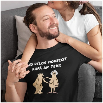 T-krekls "Es gribu novecot kopā ar tevi", Bordo 79