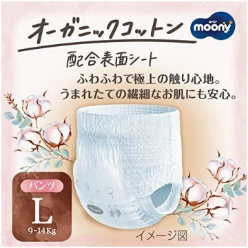 MOONY NATURAL sauskelnės-kelnaitės L 9-14 kg 36 vn