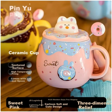 PINYU (PINYU) Mug Coffee Cup Ceramic Water Cup Lar
