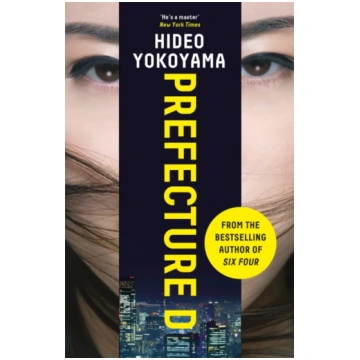 Prefecture D Hideo Yokoyama