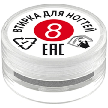 MILV Spoguļefekta / hroma pūderis nagiem 8. 0,3 g