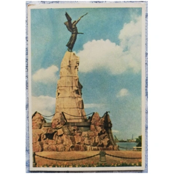 Pastkarte 1955. gada piemineklis "Nāriņa" Igaunija