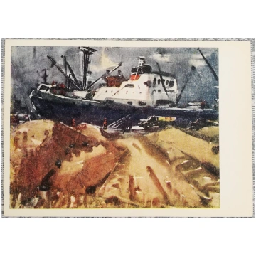Edvīns Andersons 1961 "Mangaļos" pastkarte 15x10,5