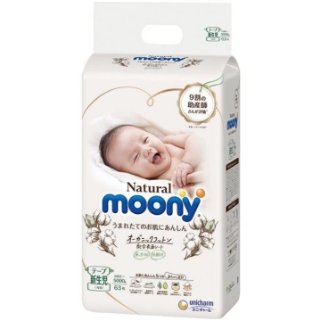 Moony Natural newborn autiņbiksītes ar kokvilnu ja