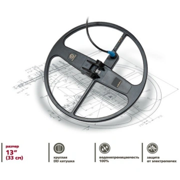 Spole MarsMD Discovery 13"DD Nokta Impact 33cm dis