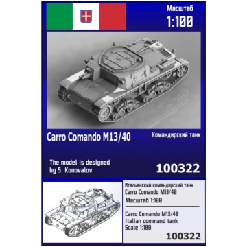 Carro Comando M13/40 - Italian Command Tank Zebran
