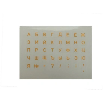 HQ tastatūras uzlīmes samazinātā izmērā, krievu bu