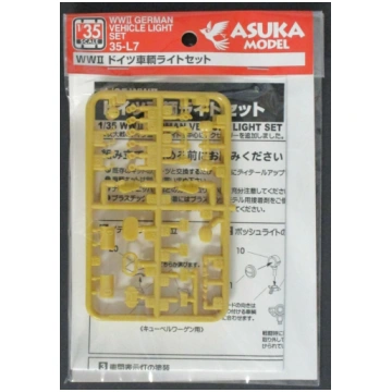 German WW2 Vehicle Light Set Asuka model