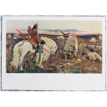 Viktors Vasņecovs 1959 Bruņinieks krustcelēs 15x10