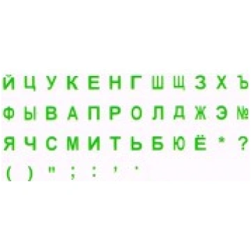 Uzlīme klaviatūrai / tastatūrai Mini - Zaļš (Alfab