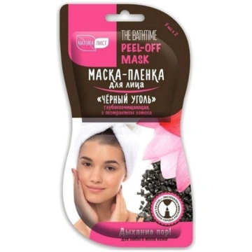 NATURALIST Maska-plēve Melnā ogle, 14 ml