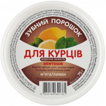 DENTOGIN Zobu Pulveris smēķētājiem Sala svaigums, 