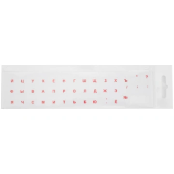 Baltic Data Caution: Keyboard / SARKANI RUS BLISTE