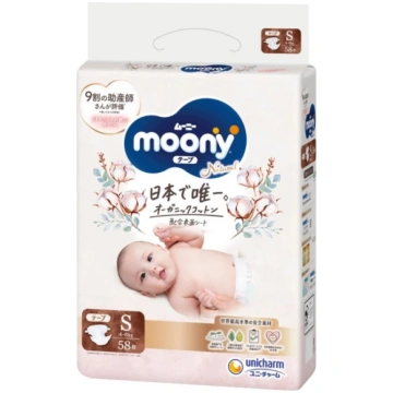 Autiņbiksītes Moony Natural S 4-8kg 58gab